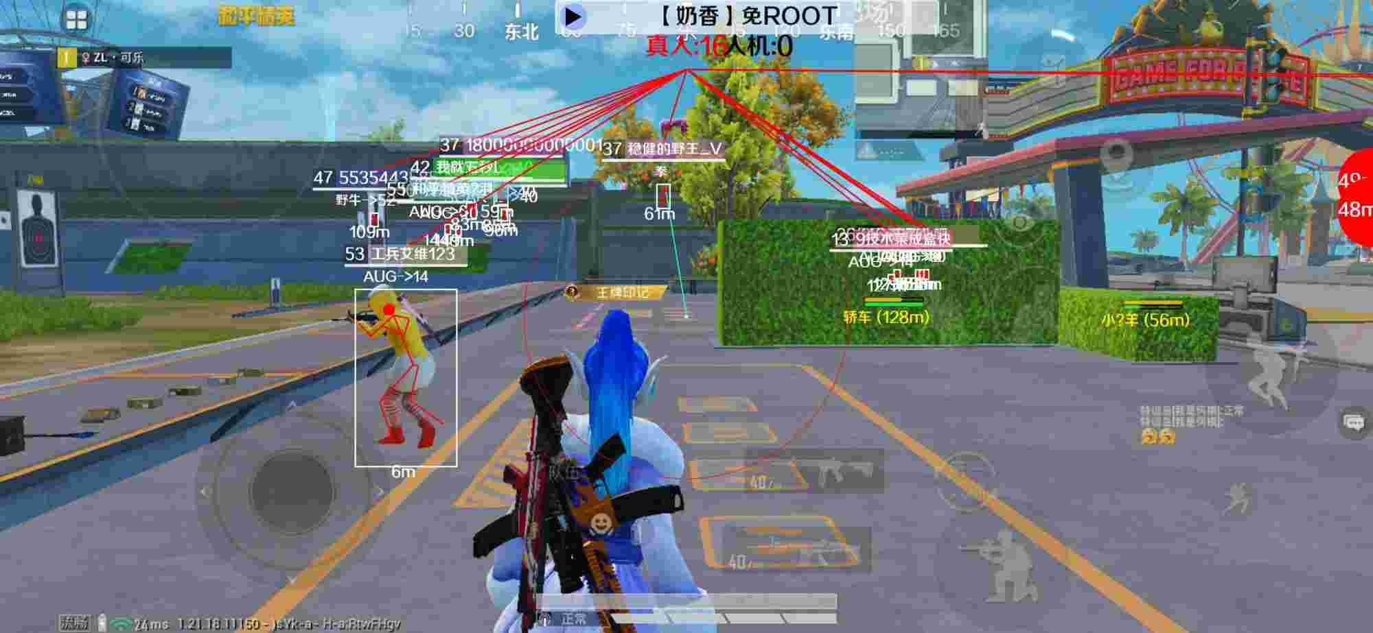 和平精英辅助《布丁》改名《奶香》依旧稳定中 - pubgmobile免费透视辅助脚本辅助预览图