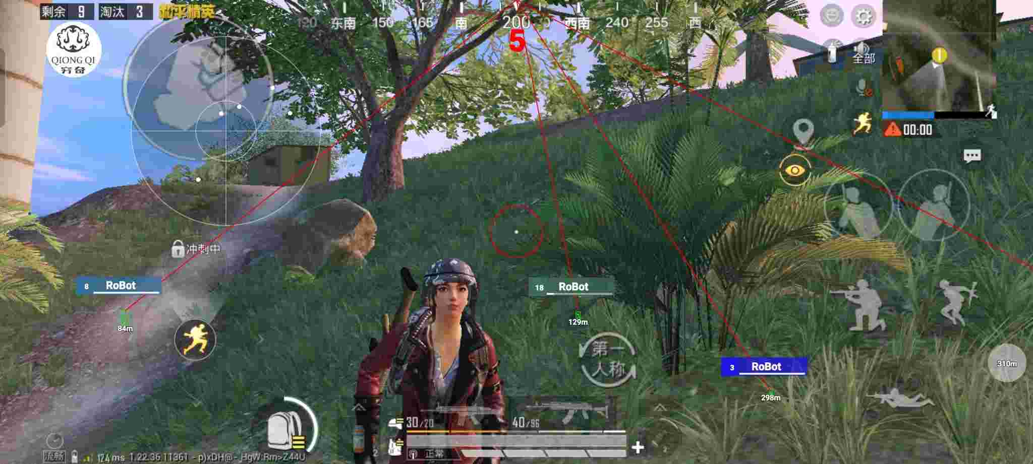 和平精英穷奇直装 - pubgmobile免费透视辅助脚本辅助预览图